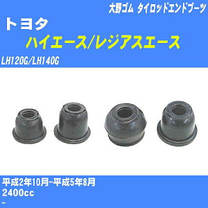 g^ nCG[X/WAXG[X ^CbhGhu[c LH120G/LH140G H2/10-H5/8 S _Xgu[c 1_ DC-2103 yH04006z