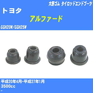 g^ At@[h ^CbhGhu[c GGH20W/GGH25W H20/4-H27/1 S _Xgu[c 1_ DC-2103 yH04006z