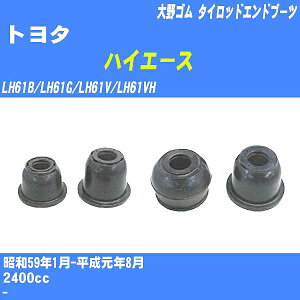 g^ nCG[X ^CbhGhu[c LH61B/LH61G/LH61V/LH61VH S59/1-H1/8 S _Xgu[c 1_ DC-2103 yH04006z