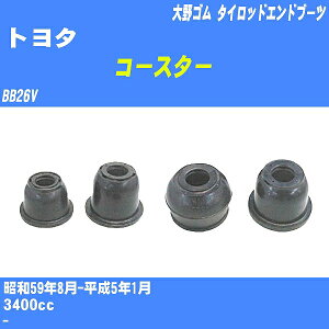 ��g���^ �R�[�X�^�[�� �^�C���b�h�G���h�u�[�c BB26V S59/8-H5/1 ���S�� �_�X�g�u�[�c 1�_ DC-2509 �yH04006�z