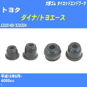 ��g���^ �_�C�i/�g���G�[�X�� �^�C���b�h�G���h�u�[�c XZU314D/XZU334 H16/6- ���S�� �_�X�g�u�[�c 1�_ DC-2509 �yH04006�z