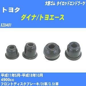 g^ _Ci/gG[X ^CbhGhu[c XZU401 H11/5-H18/10 S _Xgu[c 1_ DC-2509 yH04006z