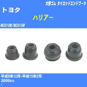 ��g���^ �n���A�[�� �^�C���b�h�G���h�u�[�c MCU10W/MCU15W H9/12-H15/2 ���S�� �_�X�g�u�[�c 1�_ DC-2522 �yH04006�z