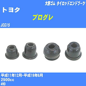 ��g���^ �v���O���� �^�C���b�h�G���h�u�[�c JCG15 H11/12-H19/6 ���S�� �_�X�g�u�[�c 1�_ DC-2522 �yH04006�z