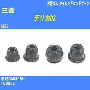 ��O�H �f���JD3�� �^�C���b�h�G���h�u�[�c BM20 H23/10- ���S�� �_�X�g�u�[�c 1�_ DC-2522 �yH04006�z