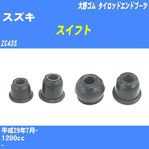 XYL XCtg ^CbhGhu[c ZC43S H29/7- S _Xgu[c 1_ DC-2522 yH04006z