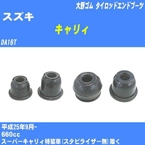 XYL LB ^CbhGhu[c DA16T H25/9- S _Xgu[c 1_ DC-2523 yH04006z