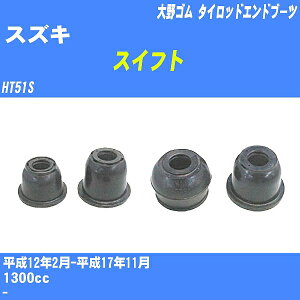 XYL XCtg ^CbhGhu[c HT51S H12/2-H17/11 S _Xgu[c 1_ DC-2523 yH04006z