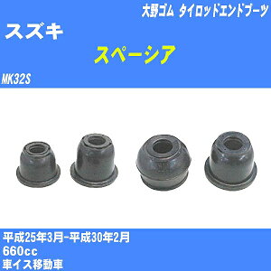 XYL Xy[VA ^CbhGhu[c MK32S H25/3-H30/2 S _Xgu[c 1_ DC-2523 yH04006z