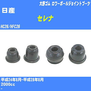 Y Zi  [{[WCgu[c HC26/HFC26 H24/8-H28/8 S _Xgu[c 1_ DC-2649 yH04006z