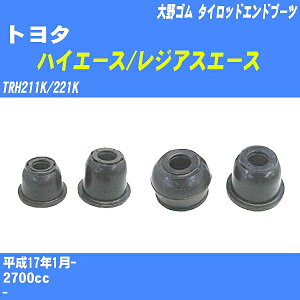 g^ nCG[X/WAXG[X ^CbhGhu[c TRH211K/221K H17/1- S _Xgu[c 1_ DC-2657 yH04006z