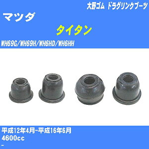 ��}�c�_ �^�C�^���� �h���O�����N�u�[�c WH69G/WH69H/WH6HD/WH6HH H12/4-H16/6 ���S�� �_�X�g�u�[�c 1�_ DC-2666 �yH04006�z