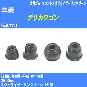 ��O�H �f���J���S���� �t�����g�X�^�r���C�U�[�����N�u�[�c P25W/P35W S63/8-H10/10 ���S�� �_�X�g�u�[�c 1�_ DC-2668 �yH04006�z
