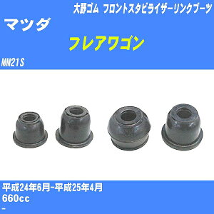 ��}�c�_ �t���A���S���� �t�����g�X�^�r���C�U�[�����N�u�[�c MM21S H24/6-H25/4 ���S�� �_�X�g�u�[�c 1�_ DC-2668 �yH04006�z