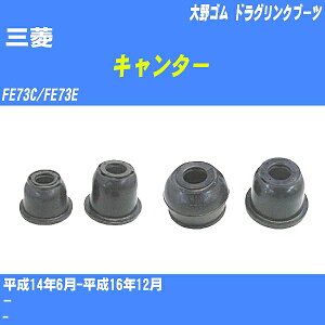 OH L^[ hONu[c FE73C/FE73E H14/6-H16/12 S _Xgu[c 1_ DC-2670 yH04006z