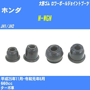z_ N-WGN [{[WCgu[c JH1/JH2 H25/11-R1/6 S _Xgu[c 1_ DC-2673 yH04006z