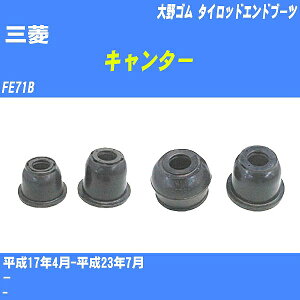 ��O�H �L�����^�[�� �^�C���b�h�G���h�u�[�c FE71B H17/4-H23/7 ���S�� �_�X�g�u�[�c 1�_ EF-1172 �yH04006�z