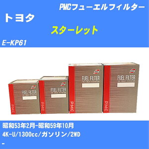 ��g���^ �X�^�[���b�g�� �t���[�G���t�B���^�[ E-KP61 S53/2-S59/10 4K-U �p�V�t�B�b�N�H�� PMC PF1213 �t���[�G���G�������g ����1�_�yH04006�z