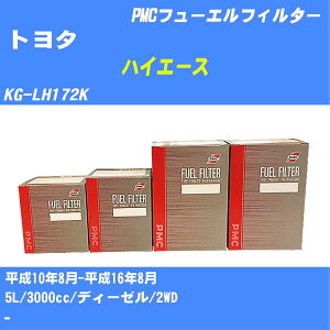 g^ nCG[X t[GtB^[ KG-LH172K H10/8-H16/8 5L pVtBbNH PMC PF1740 t[GGg 1_yH04006z