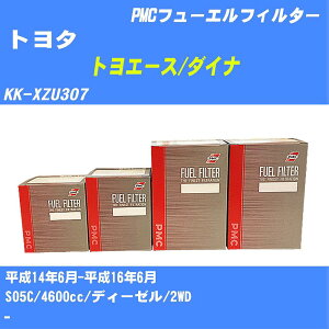 ��g���^ �g���G�[�X/�_�C�i�� �t���[�G���t�B���^�[ KK-XZU307 H14/6-H16/6 S05C �p�V�t�B�b�N�H�� PMC PF1740 �t���[�G���G�������g ����1�_�yH04006�z