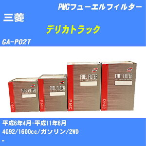 ��O�H �f���J�g���b�N�� �t���[�G���t�B���^�[ GA-P02T H6/4-H11/6 4G92 �p�V�t�B�b�N�H�� PMC PF2252 �t���[�G���G�������g ����1�_�yH04006�z
