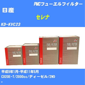 ����Y �Z���i�� �t���[�G���t�B���^�[ KD-KVC23 H9/1-H11/5 CD20E-T �p�V�t�B�b�N�H�� PMC PF2701 �t���[�G���G�������g ����1�_�yH04006�z