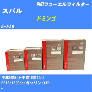 ��X�o�� �h�~���S�� �t���[�G���t�B���^�[ E-FA8 H6/6-H10/11 EF12 �p�V�t�B�b�N�H�� PMC PF3233 �t���[�G���G�������g ����1�_�yH04006�z