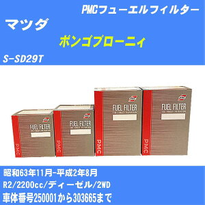 }c_ {Su[jB t[GtB^[ S-SD29T S63/11-H2/8 R2 pVtBbNH PMC PF4701 t[GGg 1_yH04006z