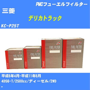 ��O�H �f���J�g���b�N�� �t���[�G���t�B���^�[ KC-P25T H6/4-H11/6 4D56-T �p�V�t�B�b�N�H�� PMC PF7701 �t���[�G���G�������g ����1�_�yH04006�z