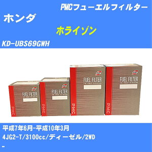 ��z���_ �z���C�]���� �t���[�G���t�B���^�[ KD-UBS69GWH H7/6-H10/3 4JG2-T �p�V�t�B�b�N�H�� PMC PF7701 �t���[�G���G�������g ����1�_�yH04006�z