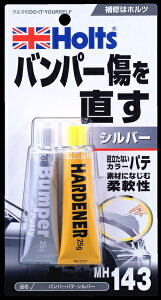 zc op[pe Vo[ i MH143 holts Cpi lR|X yH04006-Hoz