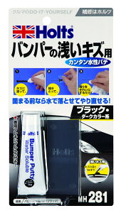 zc op[pe ubN i MH281 holts Cpi lR|X yH04006-Hoz