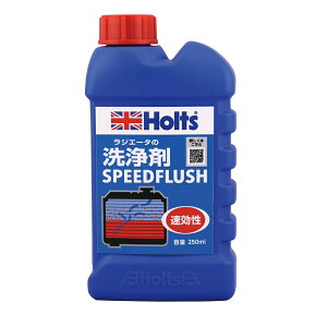 �z���c �X�s�[�h�t���b�V�� �i�� MH334 holts ��C�p�i�yH04006-Ho�z