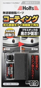 zc PCfR[eBO i MH819 holts Cpi lR|X yH04006-Hoz