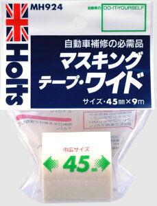 zc }XLOe[vCh i MH924 holts CpiyH04006-Hoz