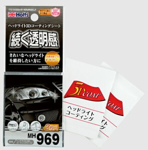 zc wbhCg3DR[eBOV[g i MH969 holts Cpi lR|X yH04006-Hoz