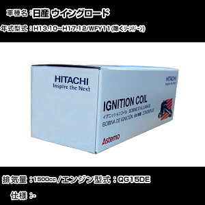 Y ECO[h COjbVRC  H13.10`H17.12 WFY11([o[) U08101-COIL  _Εi GWs 4{Zbg yH31006z