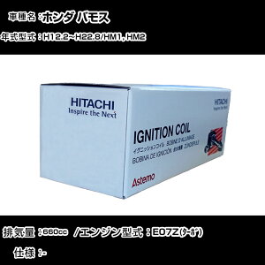 z_ oX COjbVRC  H12.2`H22.8 HM1, HM2 U09001-COIL  _Εi GWs 3{Zbg yH31006z