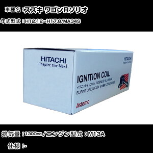 XYL SR\I COjbVRC  H12.12`H17.8 MA34S U12S03-COIL  _Εi GWs 2{Zbg yH31006z