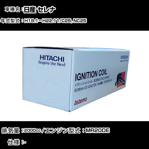 Y Zi COjbVRC  H18.1`H22.11 C25, NC25 U13N04-COIL  _Εi GWs 4{Zbg yH31006z