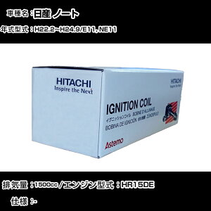 Y m[g COjbVRC  H22.2`H24.9 E11, NE11 U13N04-COIL  _Εi GWs 4{Zbg yH31006z