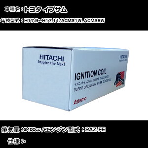 g^ CvT COjbVRC  H17.9`H17.11 ACM21W, ACM26W U13T04-COIL  _Εi GWs 4{Zbg yH31006z