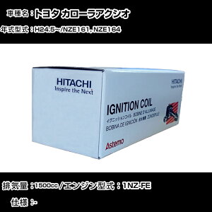 �g���^ �J���[���A�N�V�I �C�O�j�b�V�����R�C�� ���� H24.5�` NZE161, NZE164 U13T04-COIL ������ �_�Ε��i �G���W���s�� 4�{�Z�b�g �yH31006�z