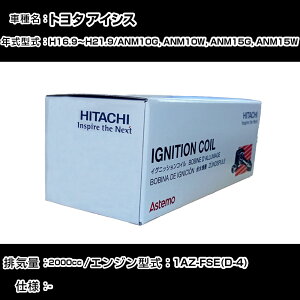 g^ ACVX COjbVRC  H16.9`H21.9 ANM10G, ANM10W, ANM15G, ANM15W U13T04-COIL  _Εi GWs 4{Zbg yH31006z