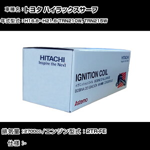 g^ nCbNXT[t COjbVRC  H16.8`H21.8 TRN210W, TRN215W U13T04-COIL  _Εi GWs 4{Zbg yH31006z