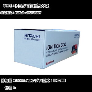 g^ v{bNX COjbVRC  H26.8` NCP165V U13T04-COIL  _Εi GWs 4{Zbg yH31006z