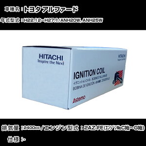 g^ At@[h COjbVRC  H22.12`H27.1 ANH20W, ANH25W U13T04-COIL  _Εi GWs 4{Zbg yH31006z