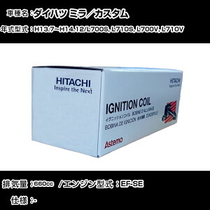 �_�C�n�c �~���^�J�X�^�� �C�O�j�b�V�����R�C�� ���� H13.7�`H14.12 L700S, L710S, L700V, L710V U15D04-COIL ������ �_�Ε��i �G���W���s�� 3�{�Z�b�g �yH31006�z
