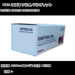 XYL \I^ofBbg COjbVRC  H23.12`H27.8 MA15S U15S02-COIL  _Εi GWs 4{Zbg yH31006z