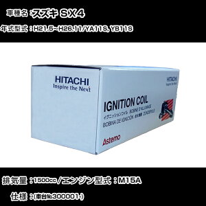 XYL SX4 COjbVRC  H21.5`H26.11 YA11S, YB11S U15S02-COIL  _Εi GWs 4{Zbg yH31006z